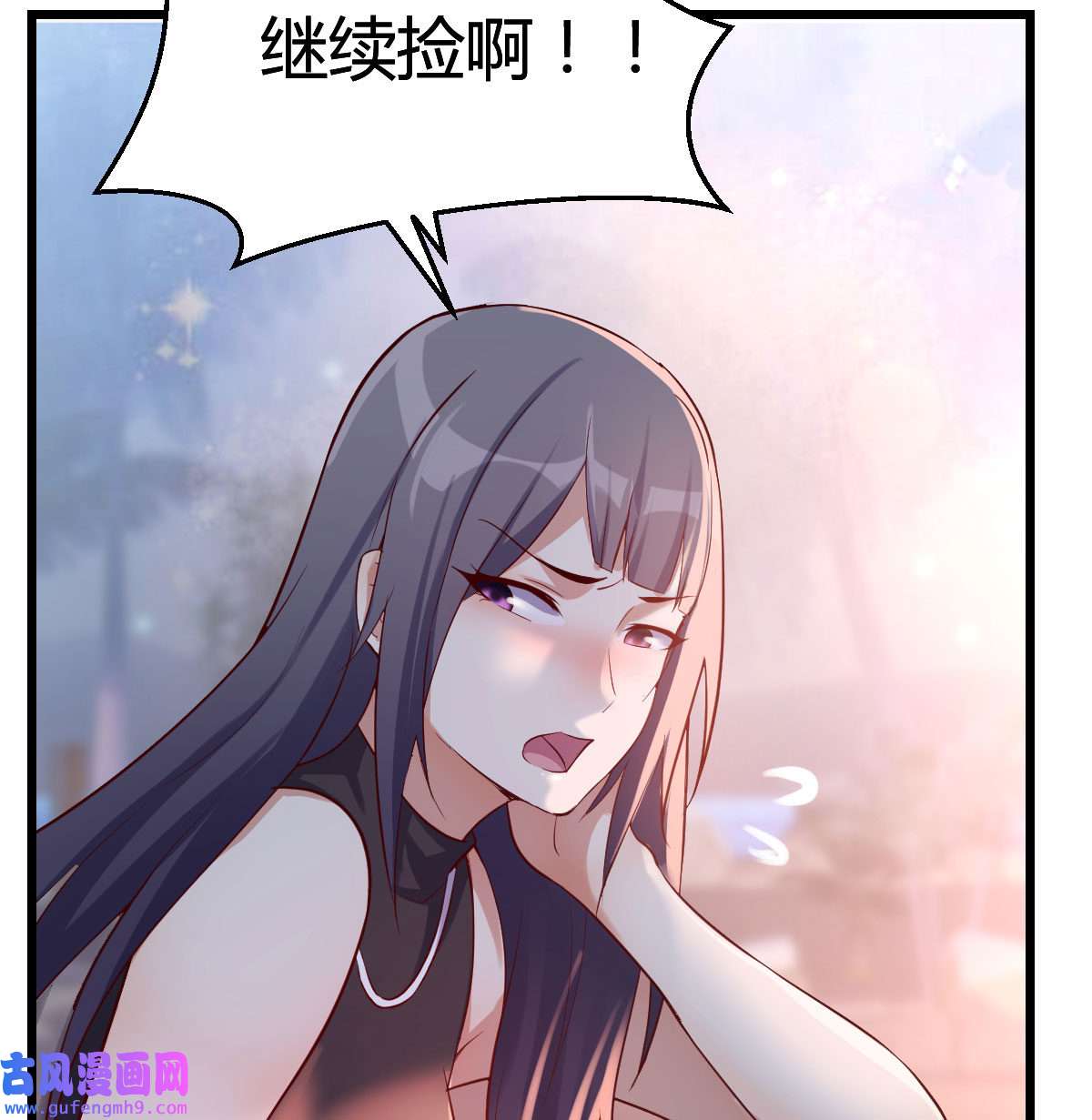 家有双生女友057 我竟给自己打电话