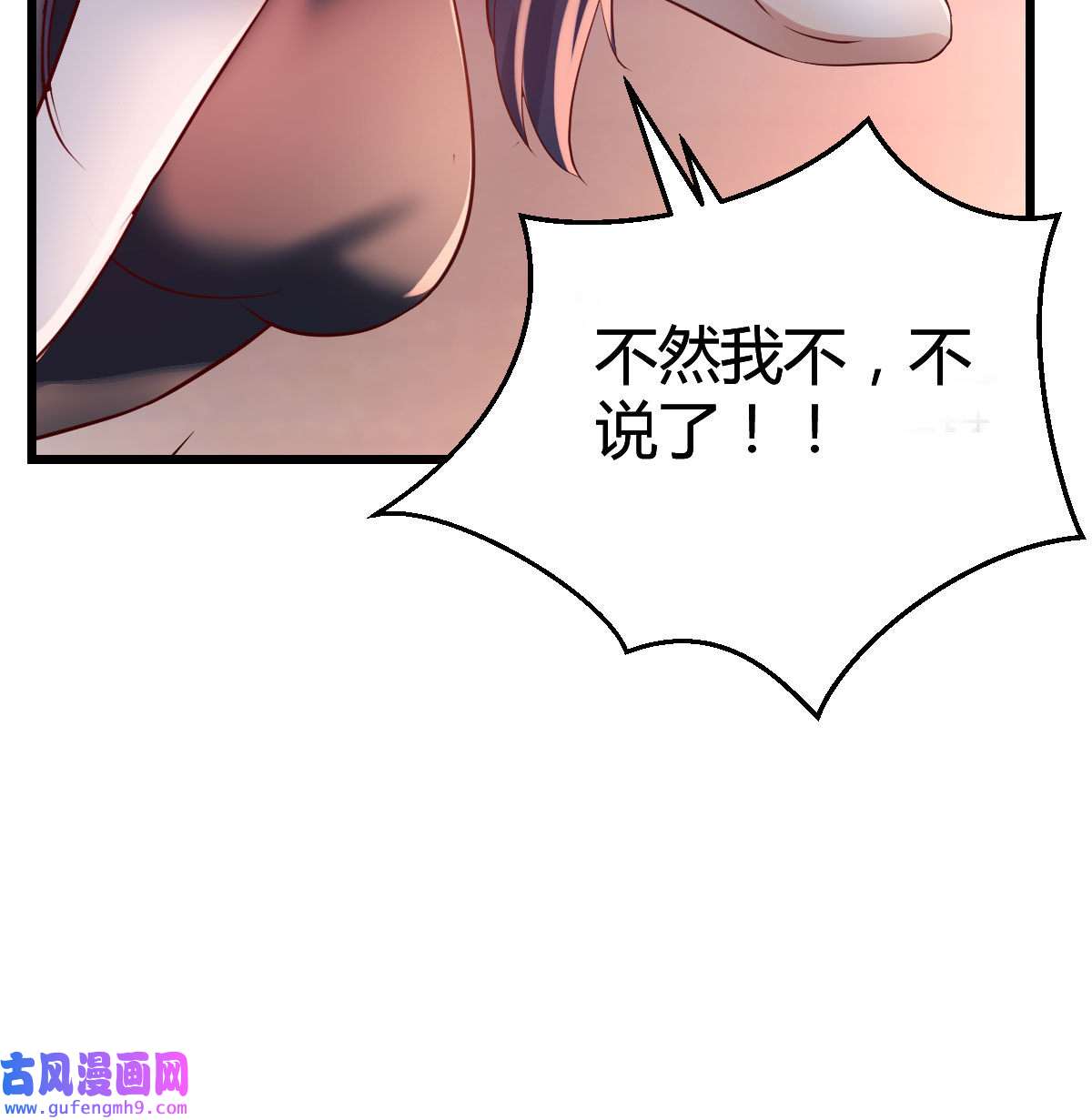 家有双生女友057 我竟给自己打电话