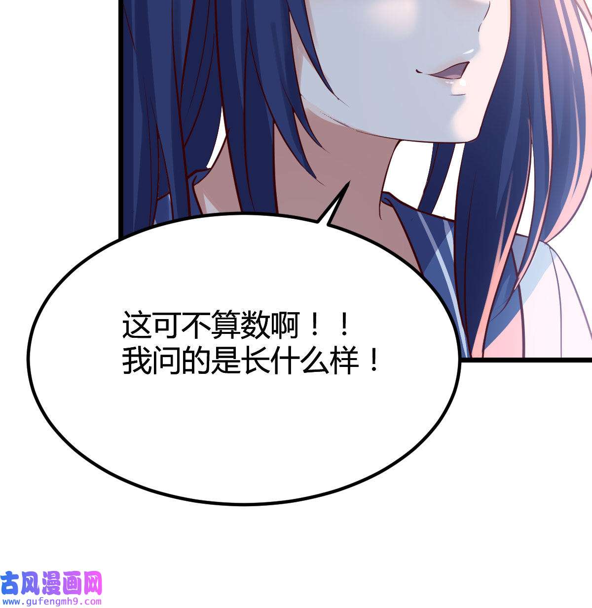 家有双生女友057 我竟给自己打电话