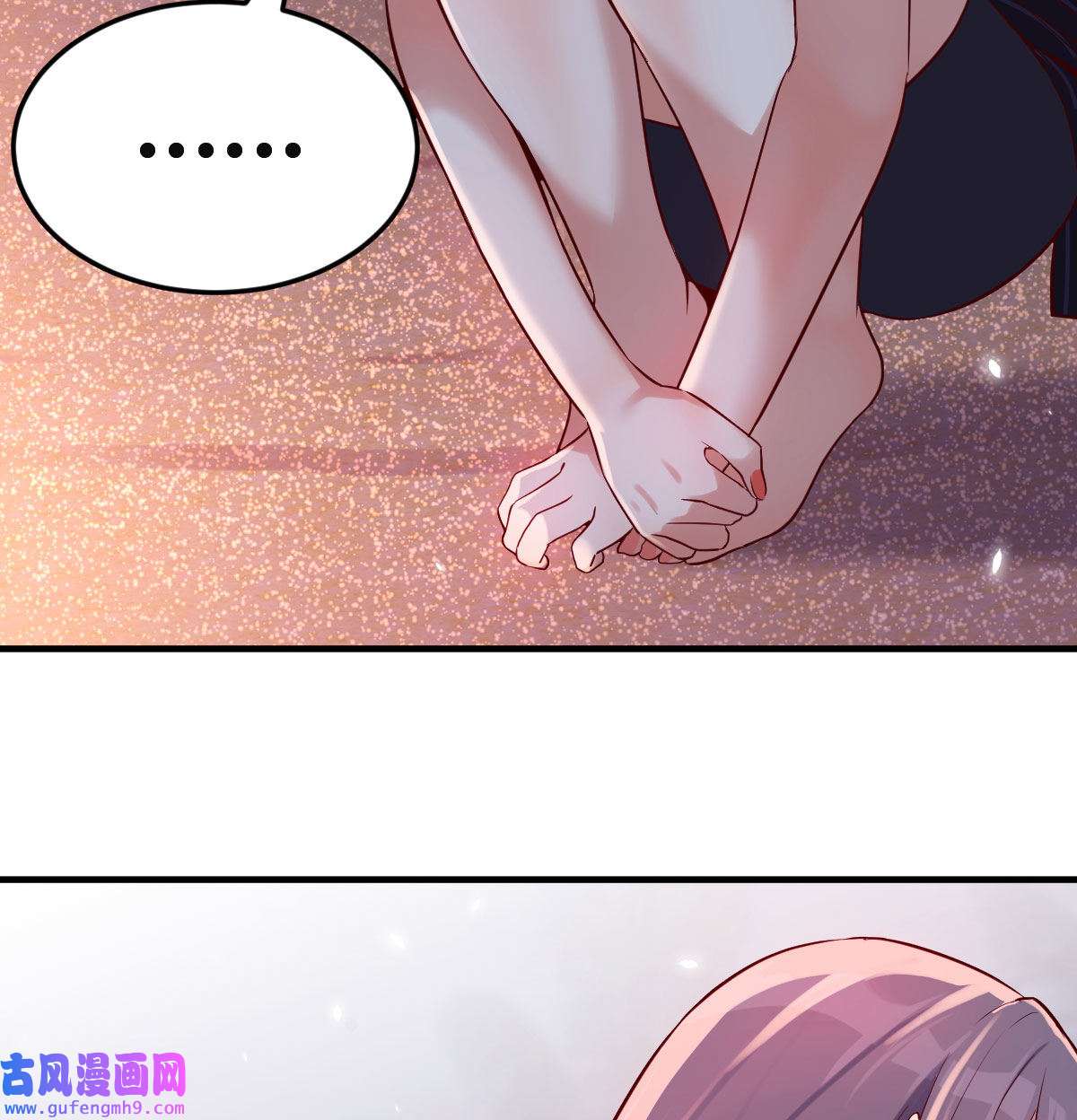 家有双生女友057 我竟给自己打电话