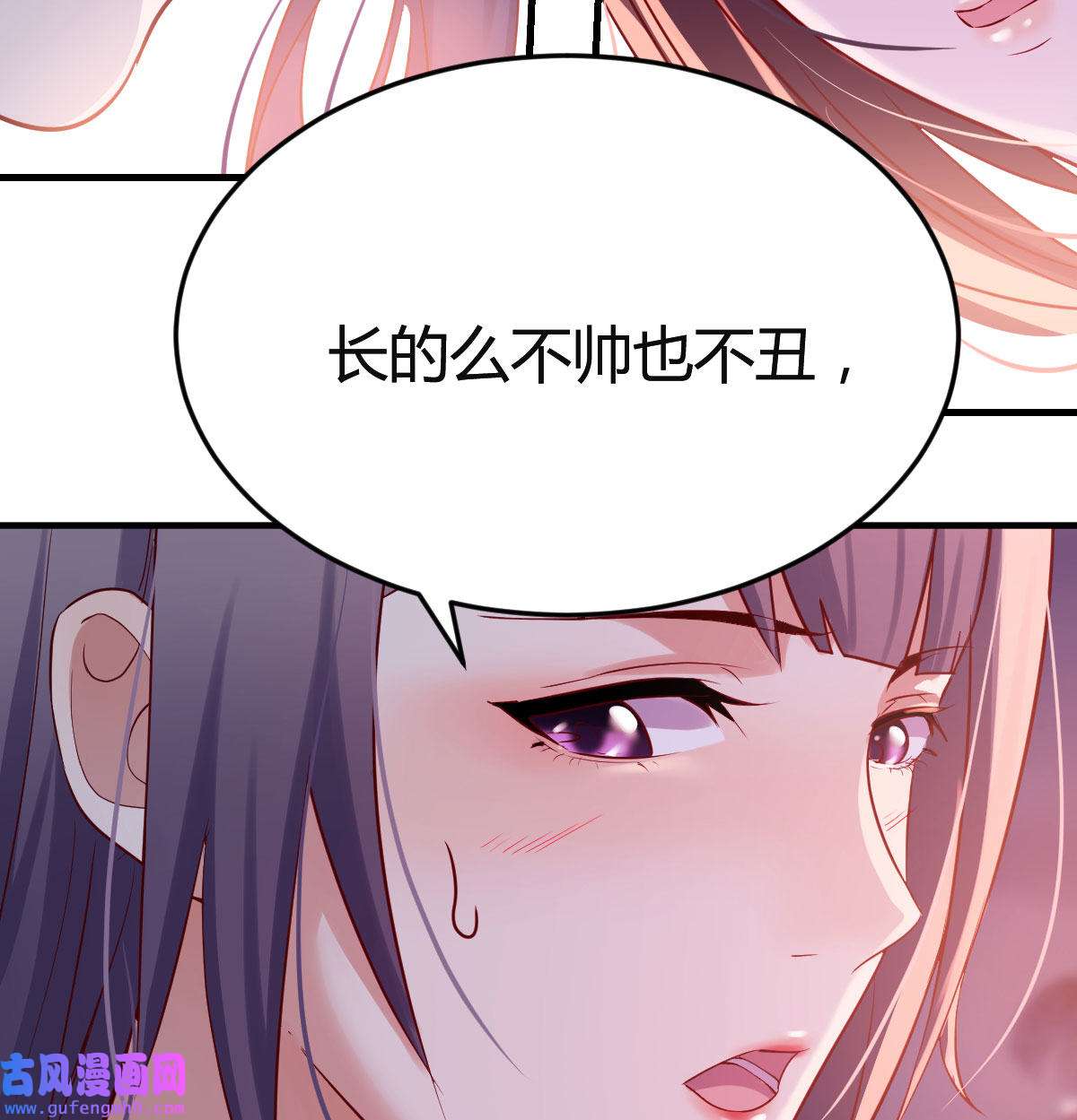 家有双生女友057 我竟给自己打电话
