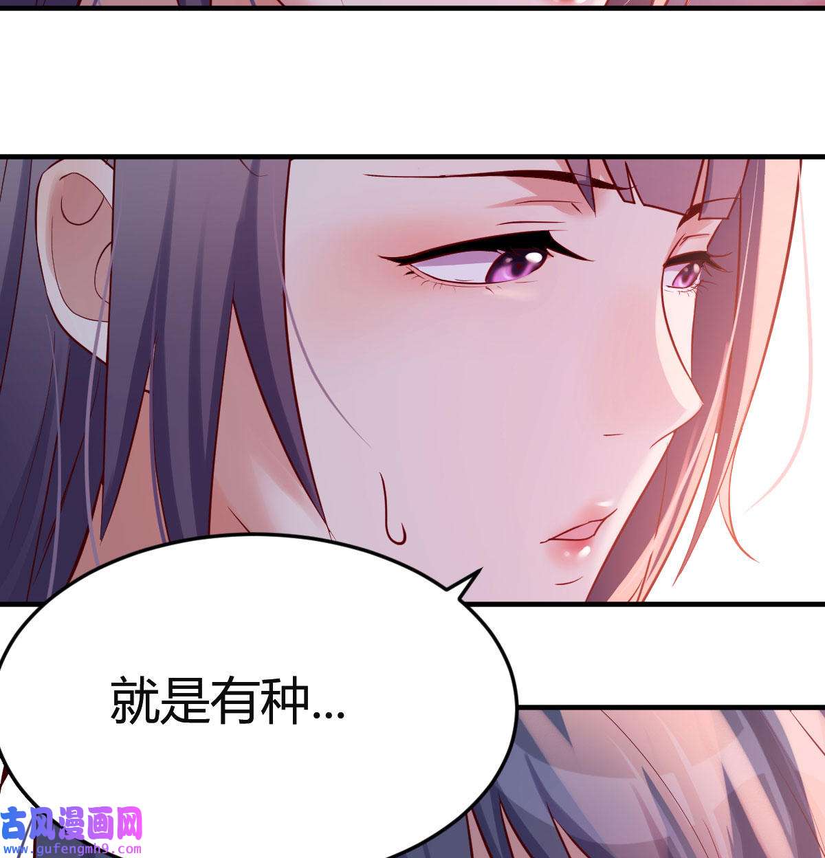家有双生女友057 我竟给自己打电话