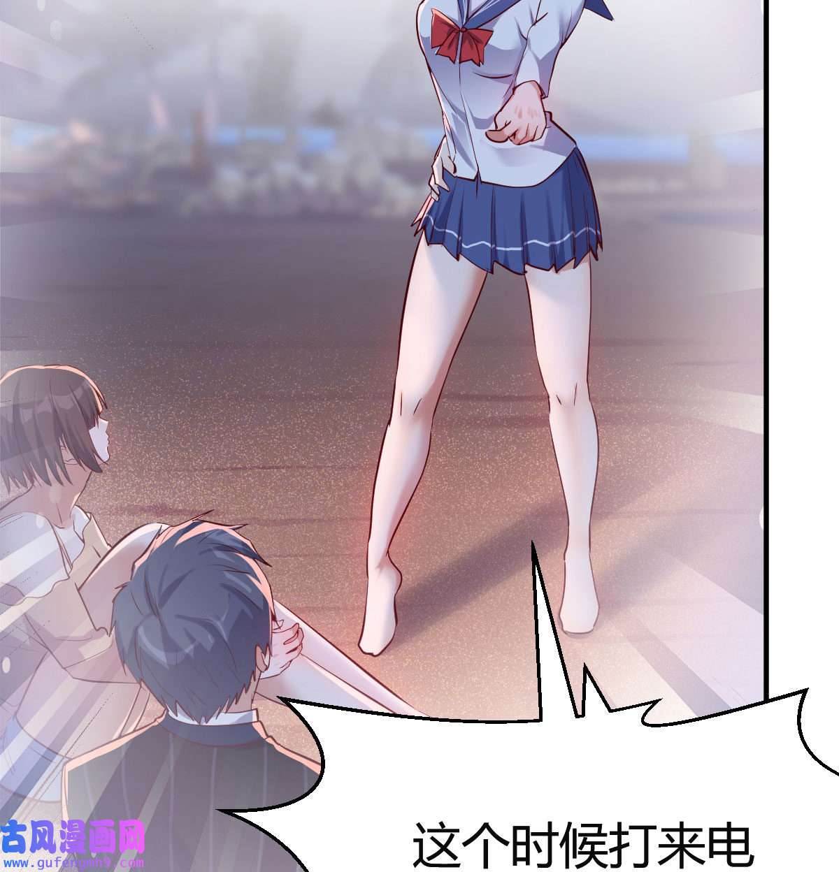 家有双生女友057 我竟给自己打电话