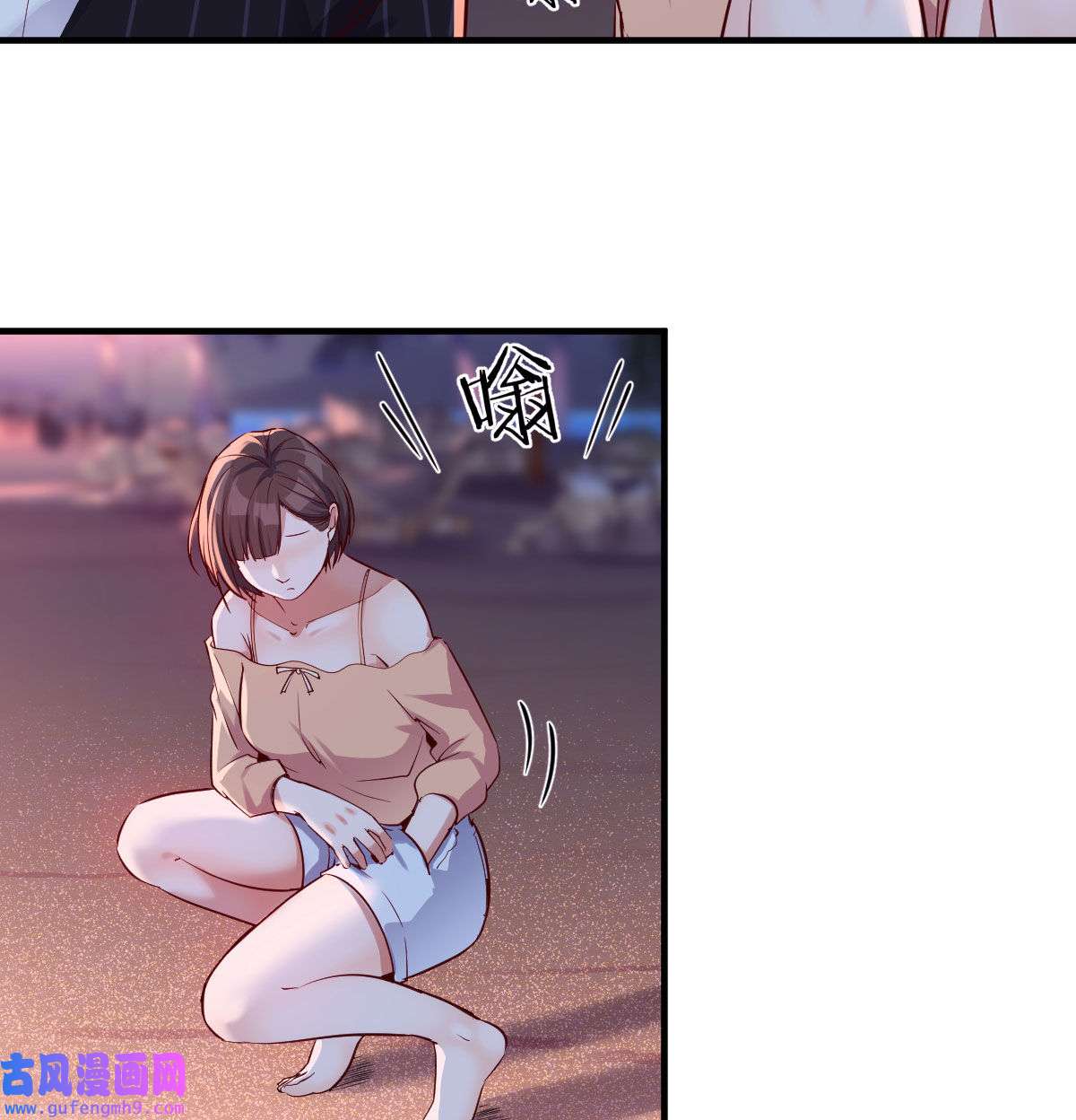 家有双生女友057 我竟给自己打电话