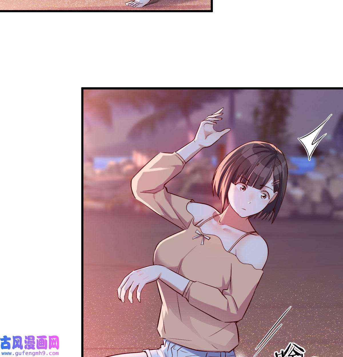 家有双生女友057 我竟给自己打电话