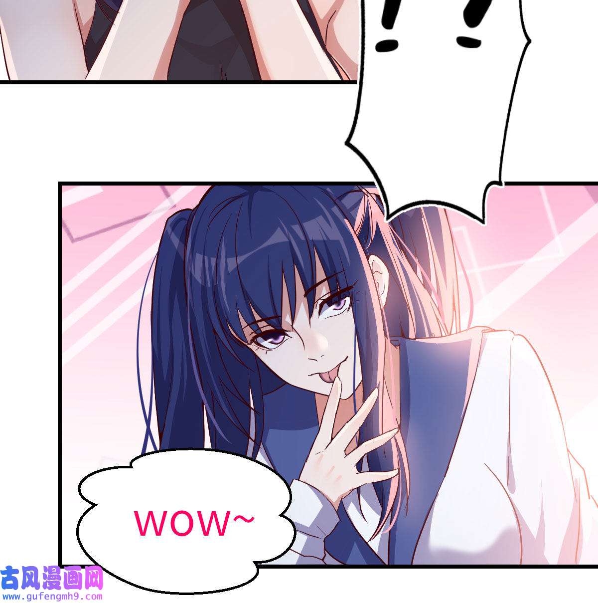 家有双生女友058 Boss你先话