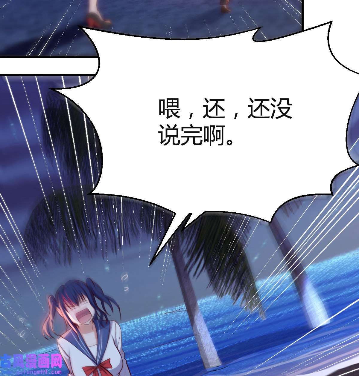 家有双生女友058 Boss你先话