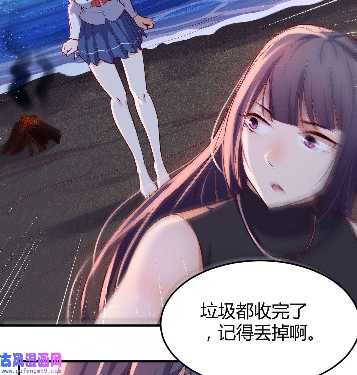 家有双生女友058 Boss你先话