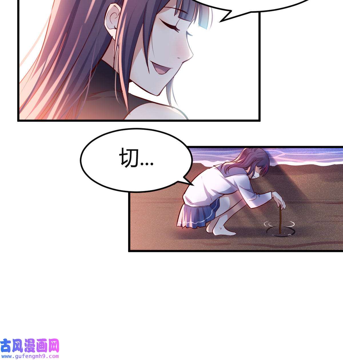 家有双生女友058 Boss你先话