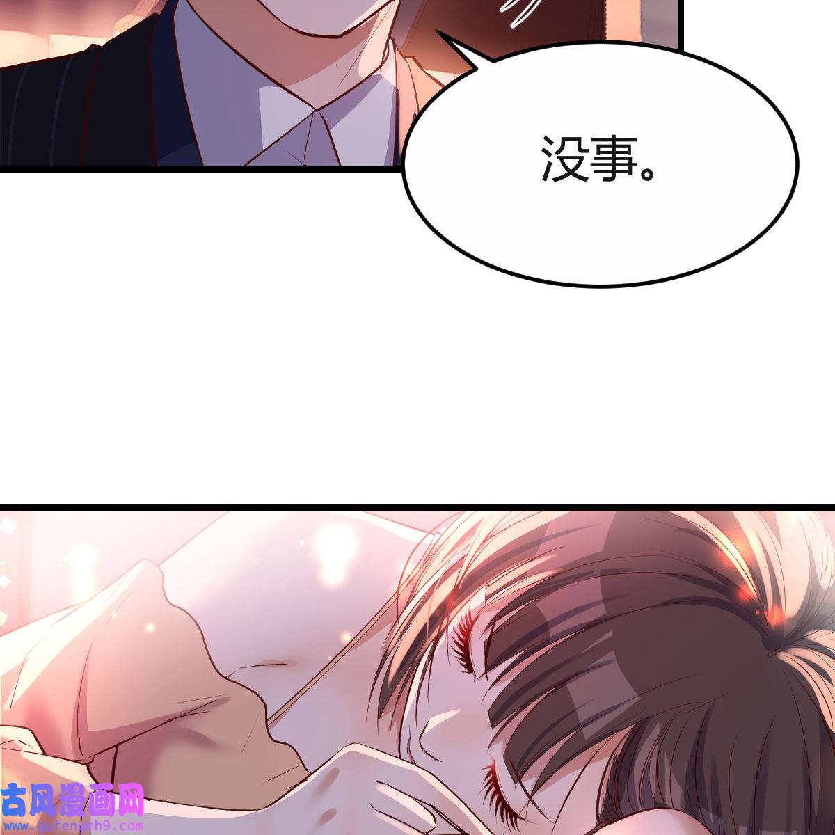 家有双生女友058 Boss你先话