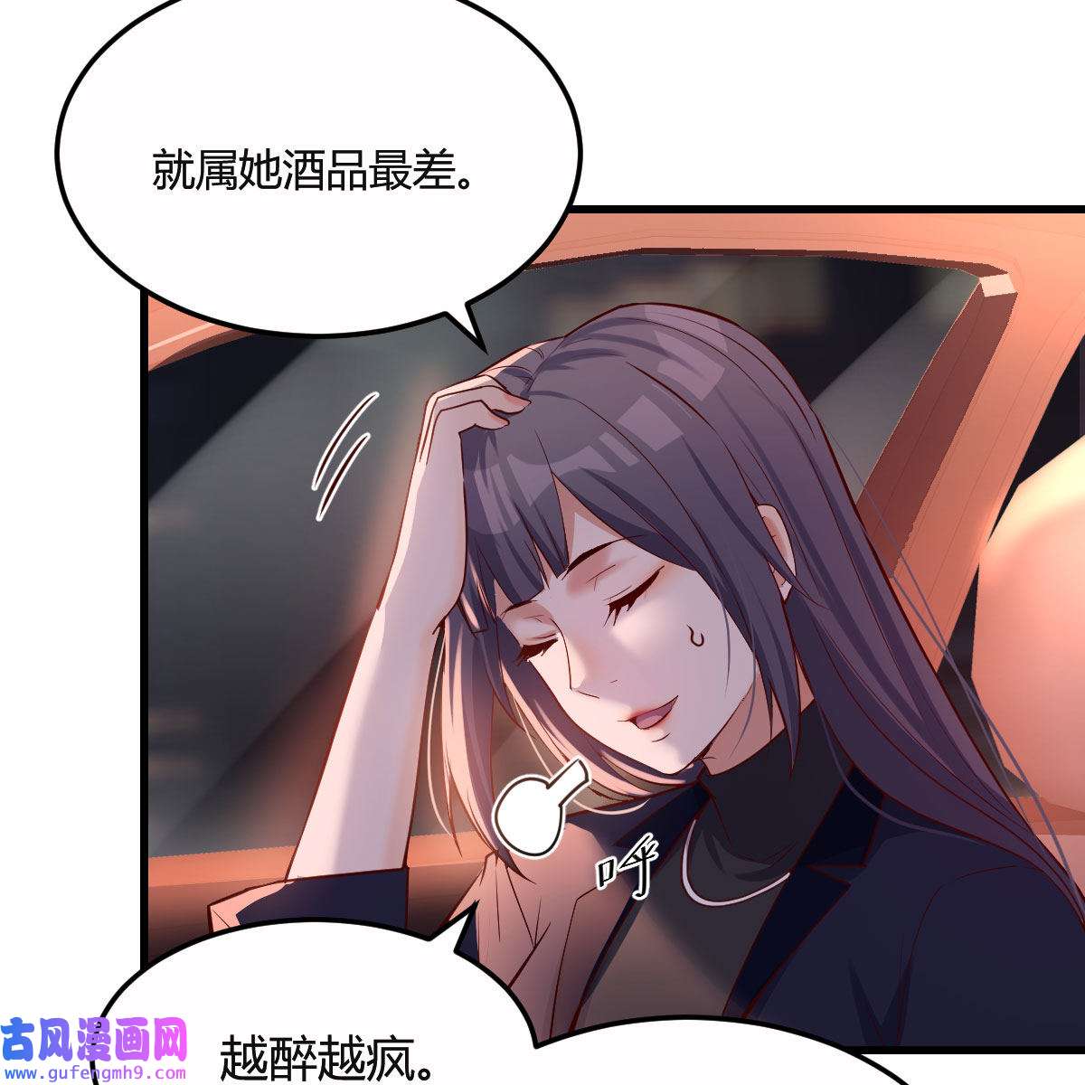 家有双生女友058 Boss你先话
