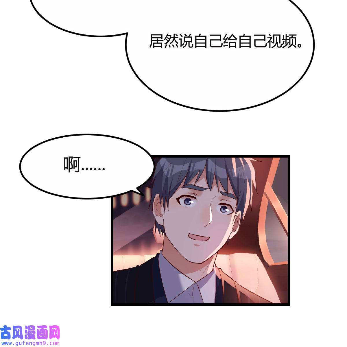 家有双生女友058 Boss你先话