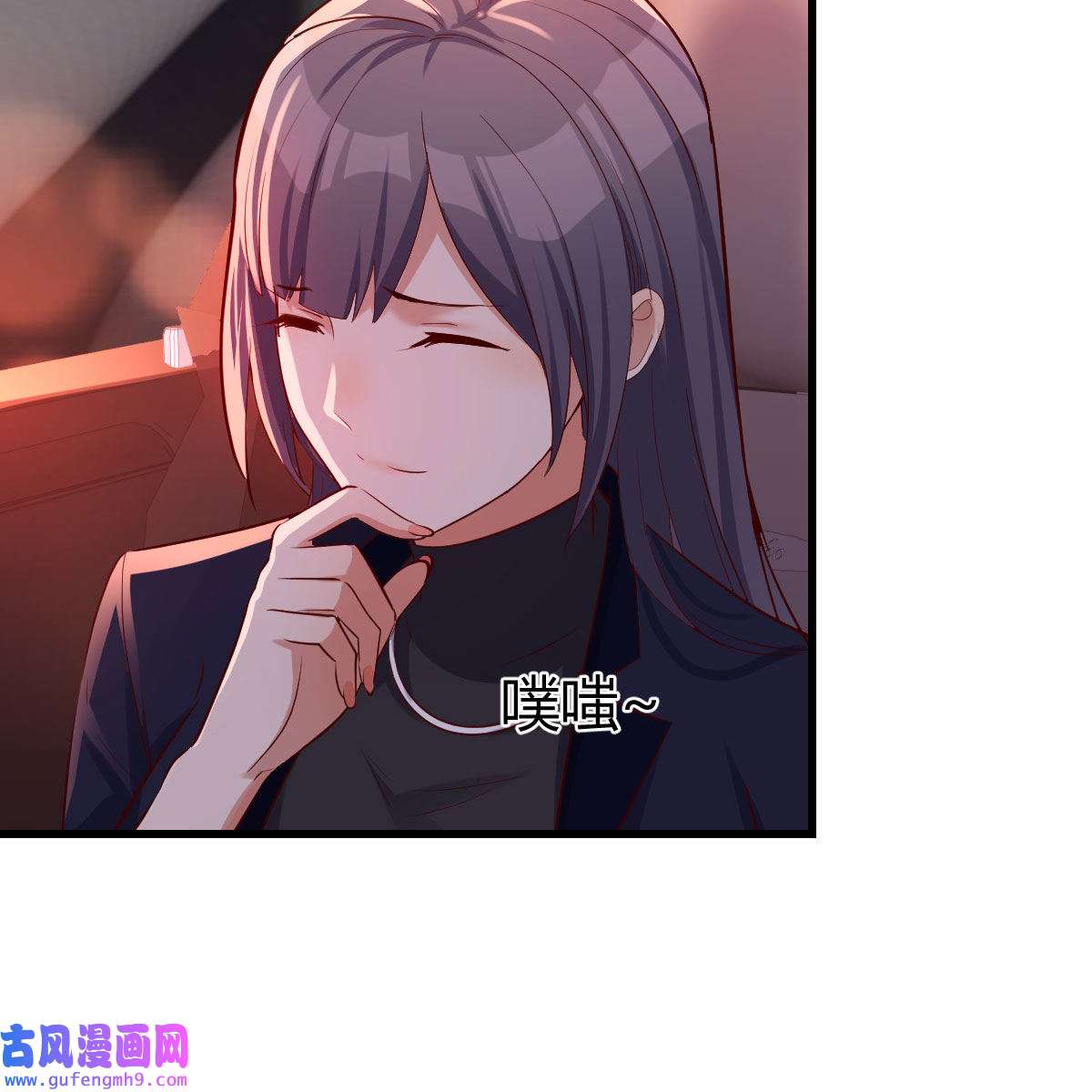 家有双生女友058 Boss你先话