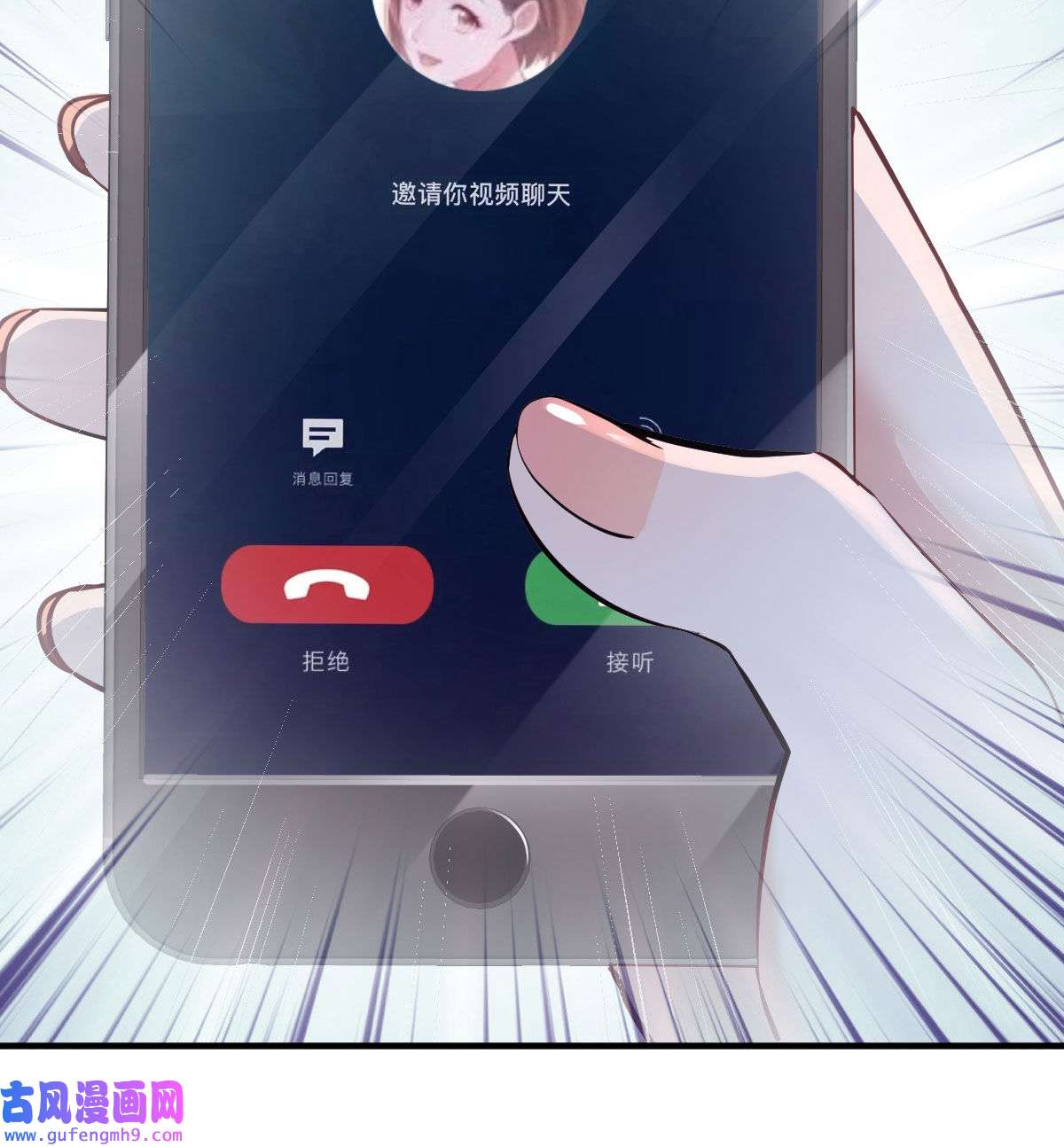家有双生女友058 Boss你先话