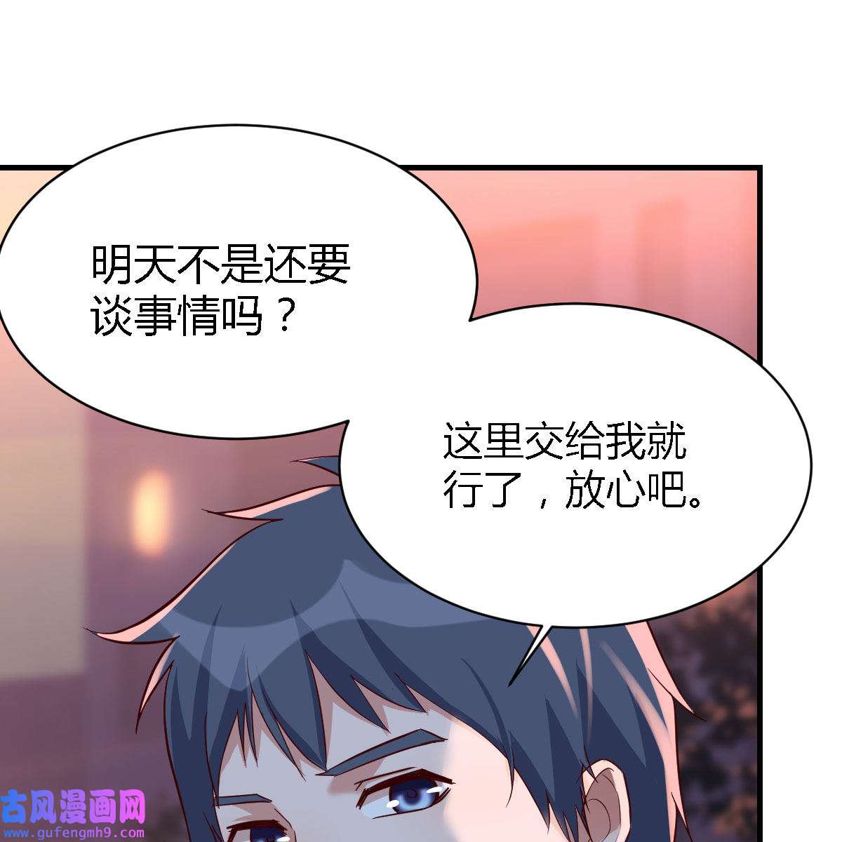 家有双生女友059 街头亲上了