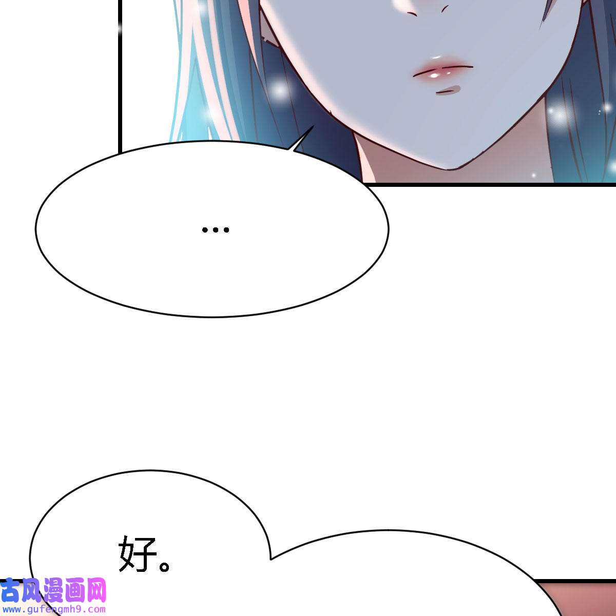 家有双生女友059 街头亲上了