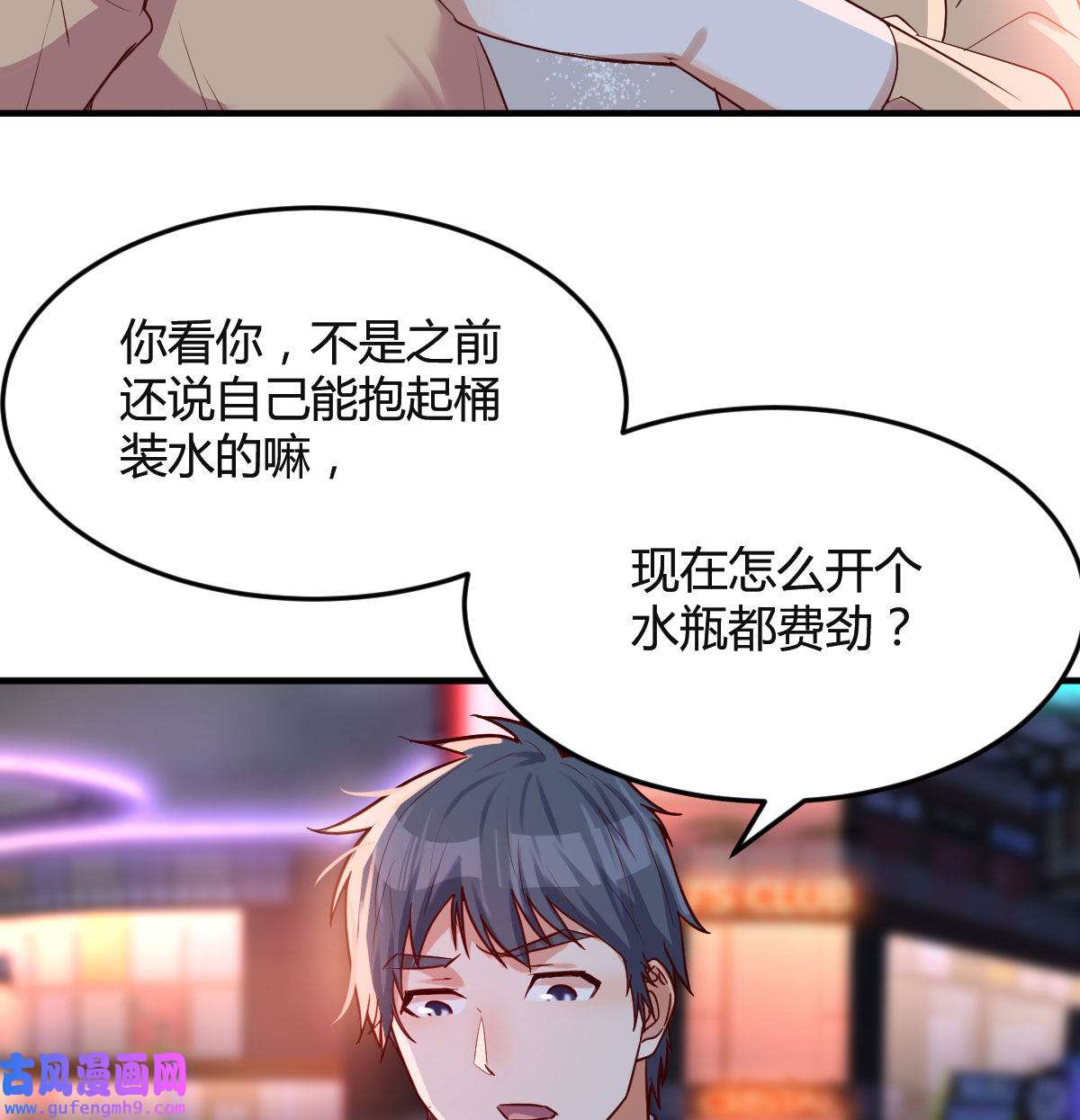 家有双生女友059 街头亲上了