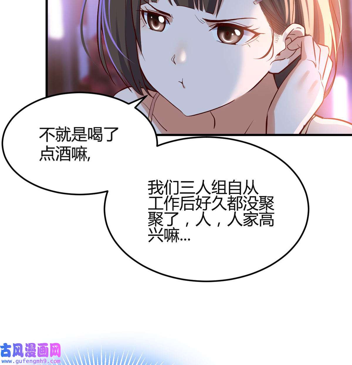 家有双生女友059 街头亲上了