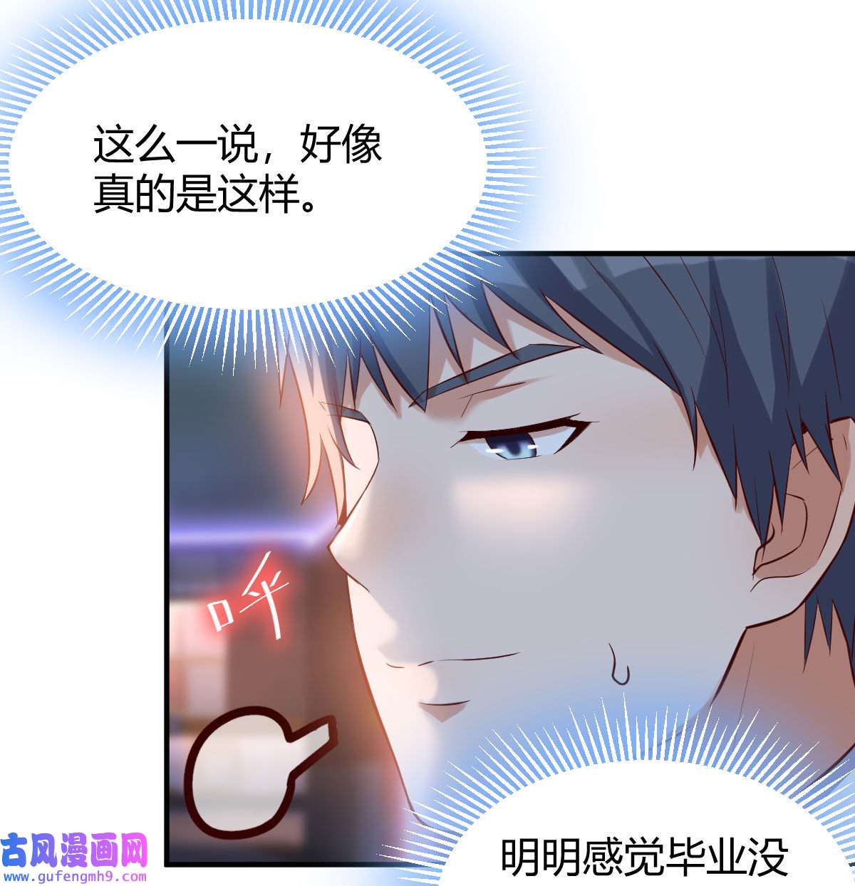 家有双生女友059 街头亲上了