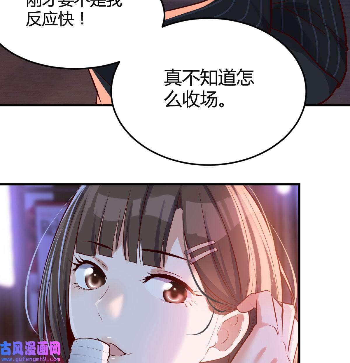 家有双生女友059 街头亲上了