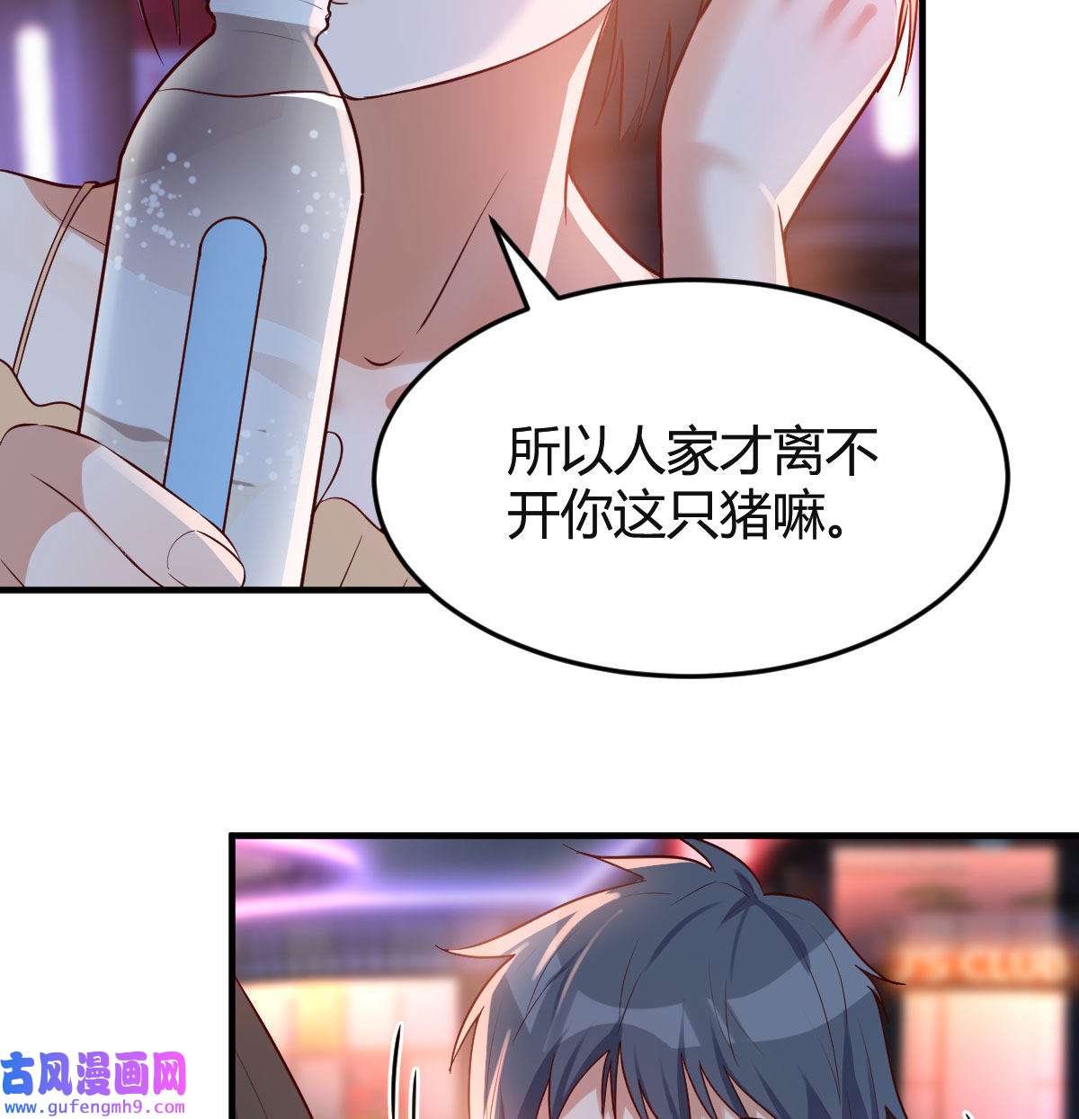 家有双生女友059 街头亲上了