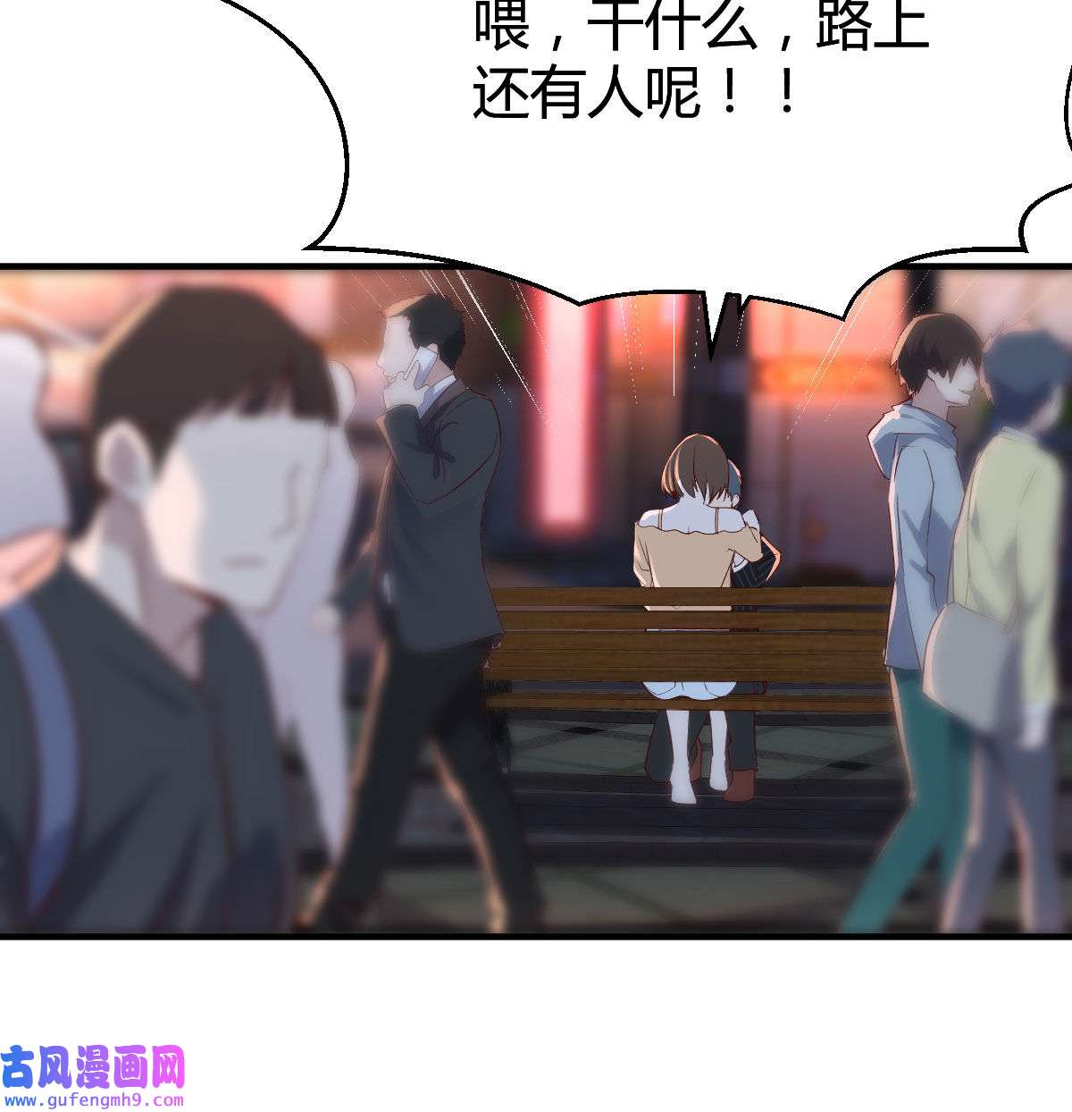 家有双生女友059 街头亲上了