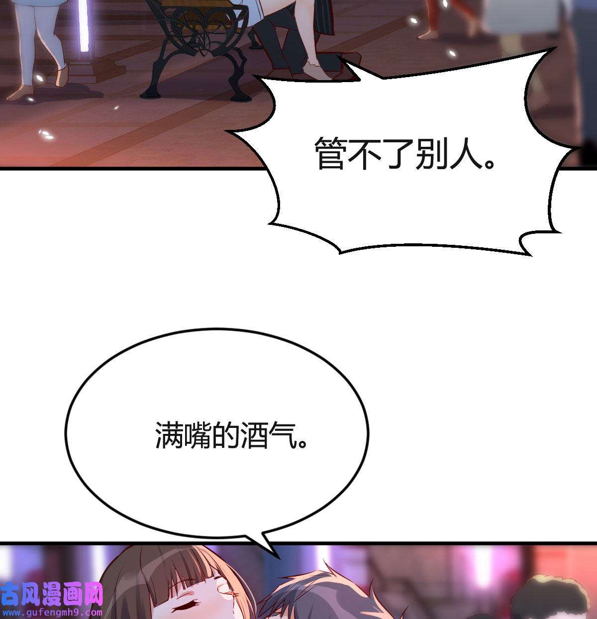 家有双生女友059 街头亲上了