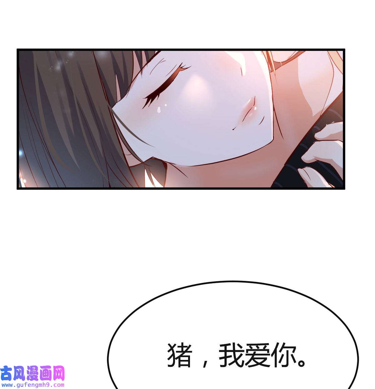 家有双生女友059 街头亲上了