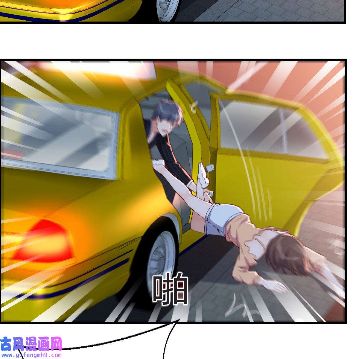 家有双生女友059 街头亲上了