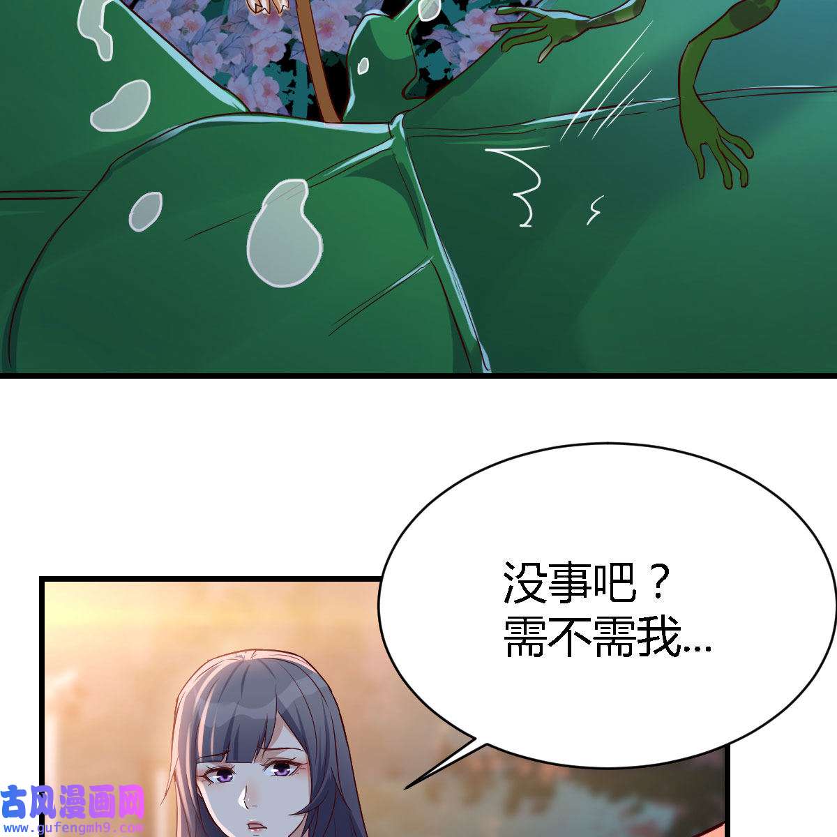 家有双生女友059 街头亲上了