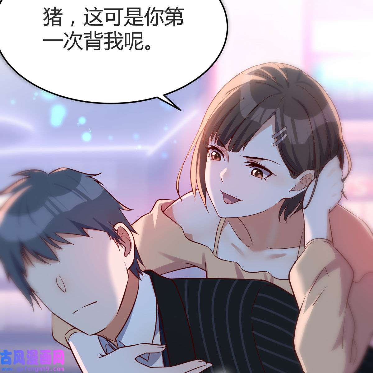家有双生女友060 双胞胎式互通