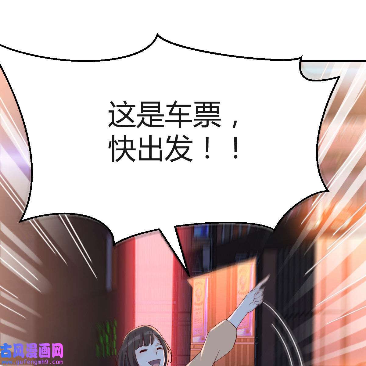 家有双生女友060 双胞胎式互通