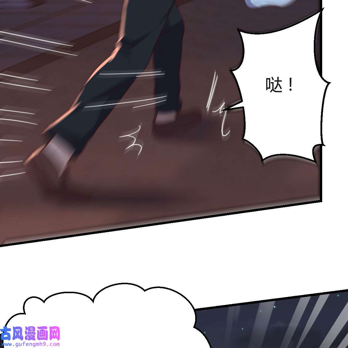 家有双生女友060 双胞胎式互通