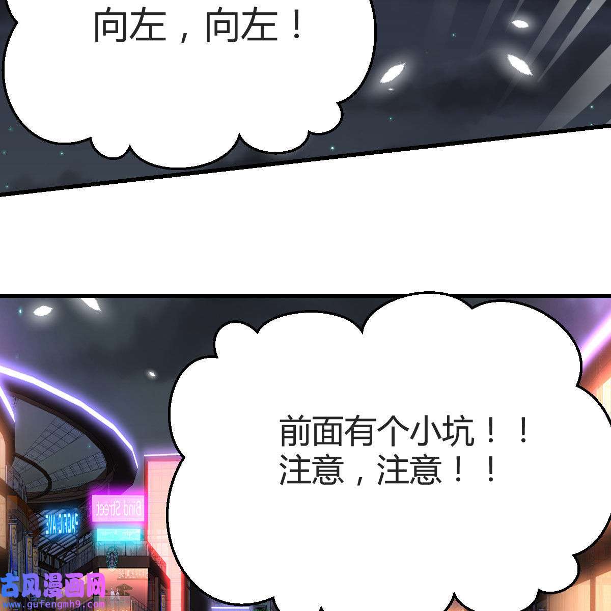 家有双生女友060 双胞胎式互通
