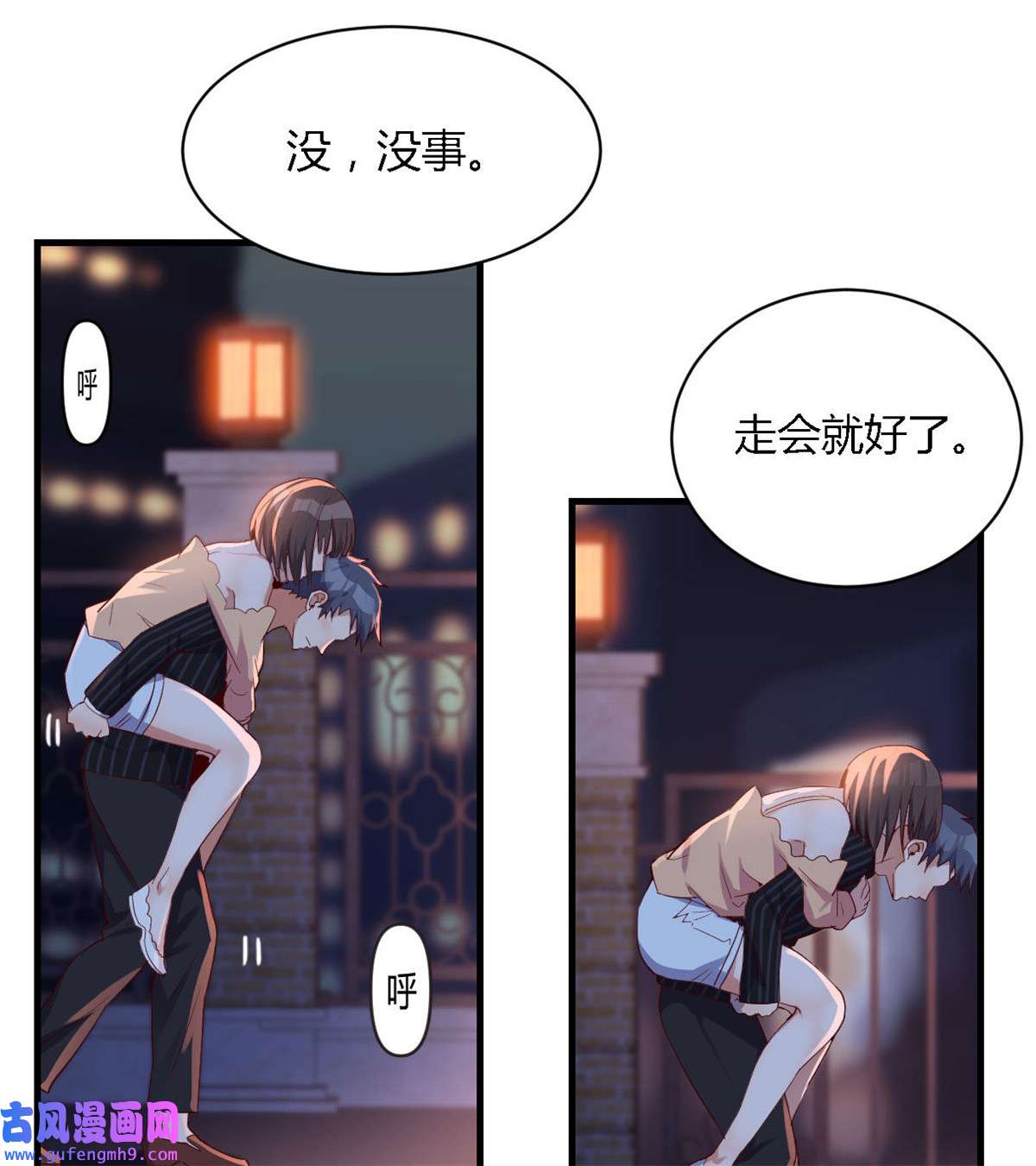 家有双生女友060 双胞胎式互通