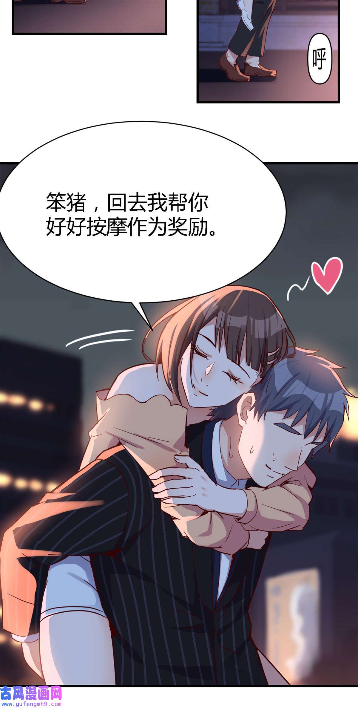 家有双生女友060 双胞胎式互通