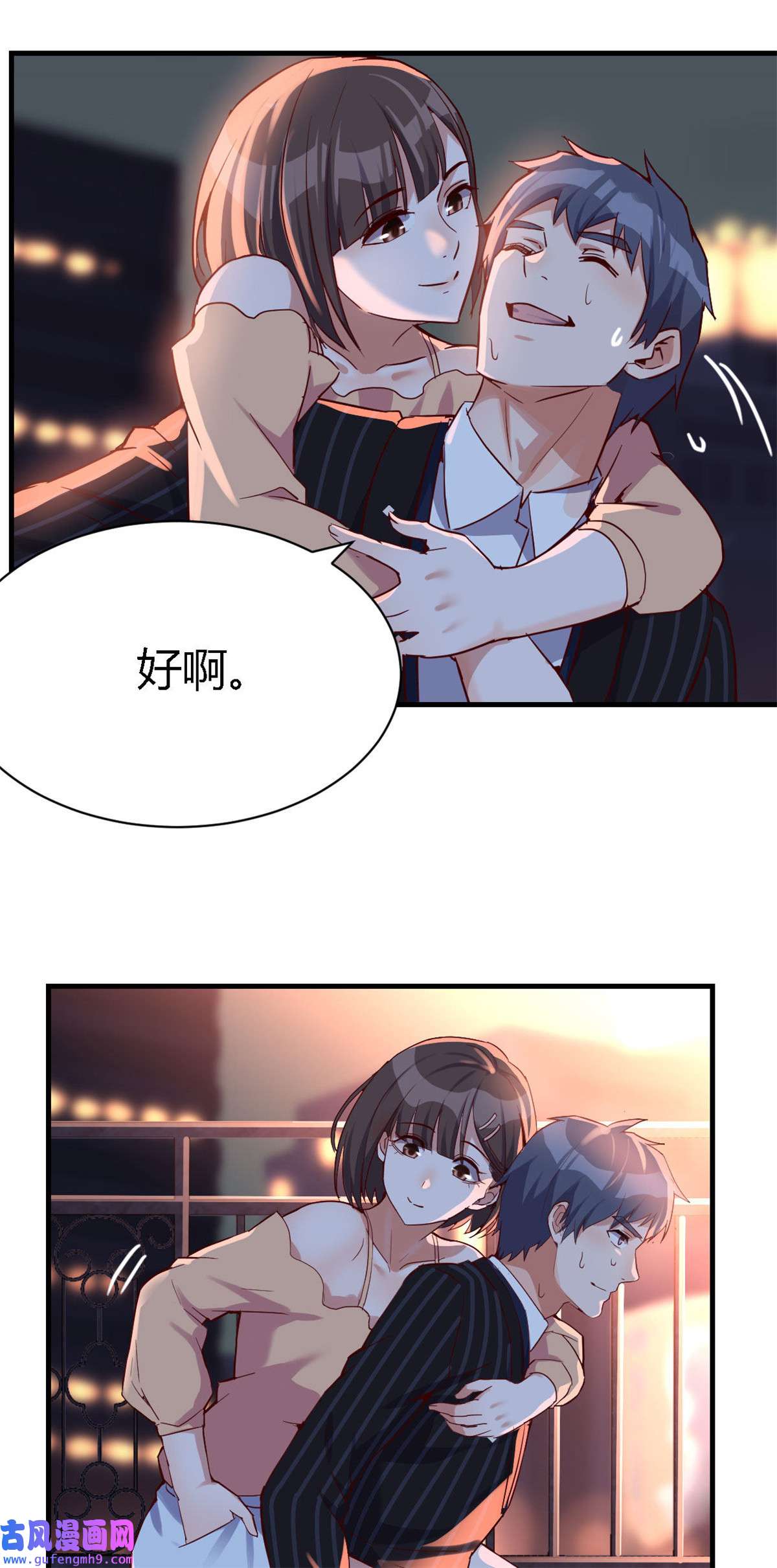家有双生女友060 双胞胎式互通