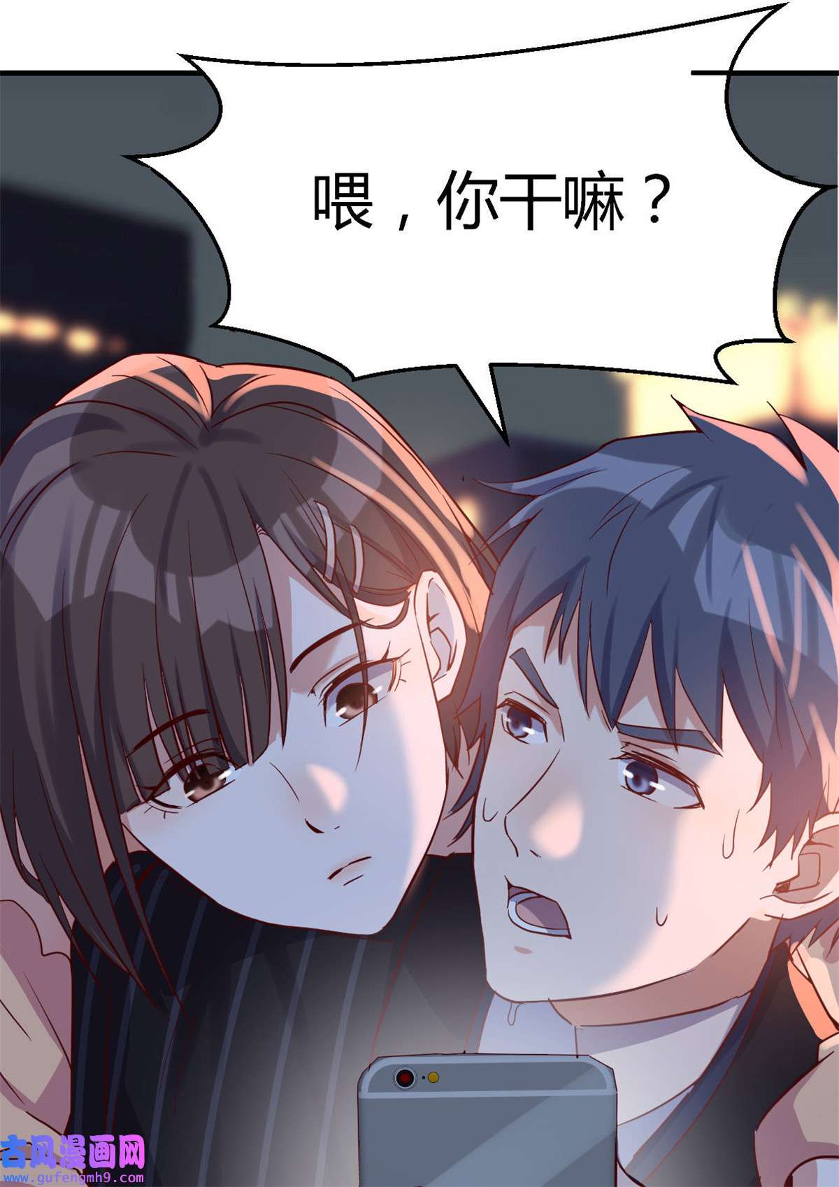 家有双生女友060 双胞胎式互通