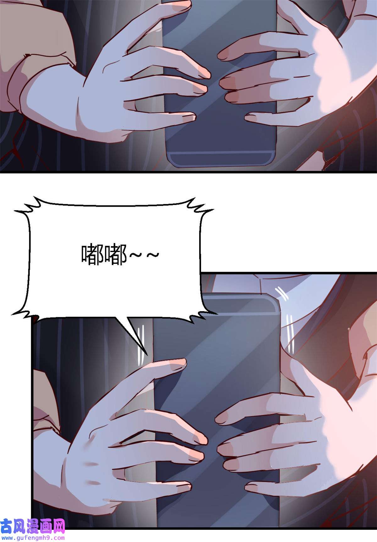 家有双生女友060 双胞胎式互通