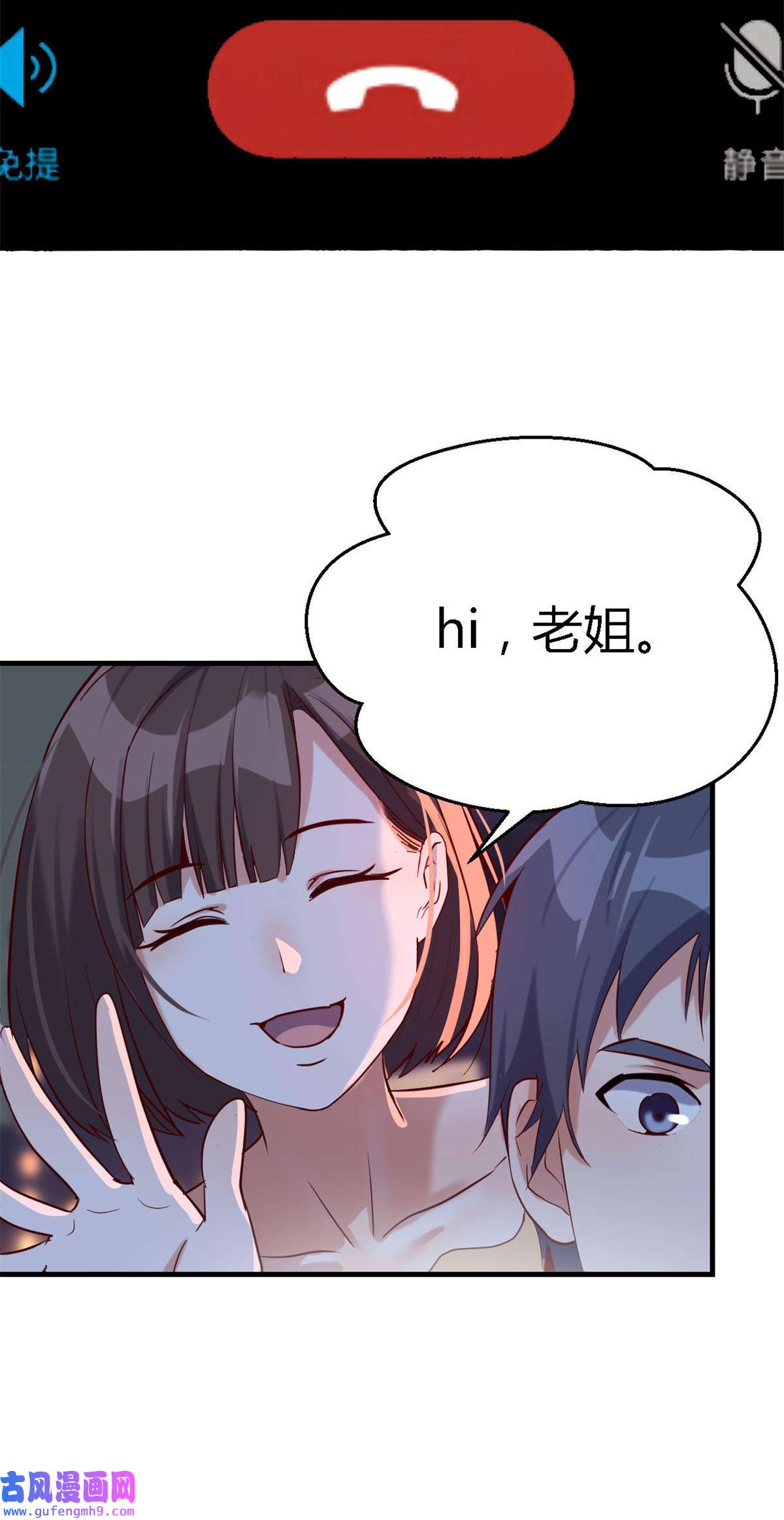 家有双生女友060 双胞胎式互通