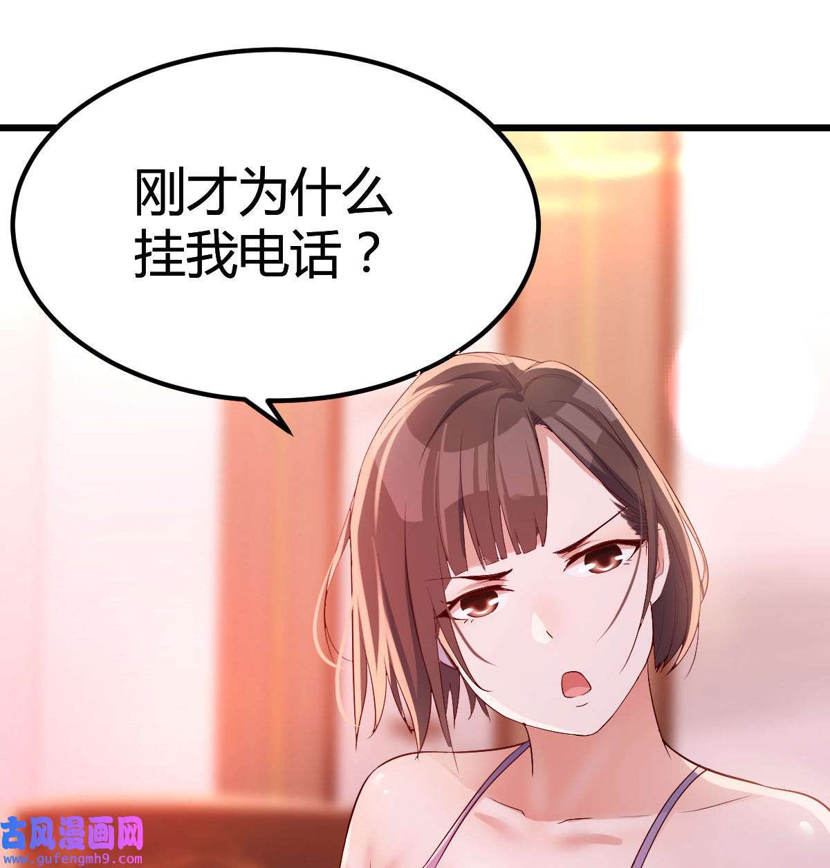 家有双生女友060 双胞胎式互通