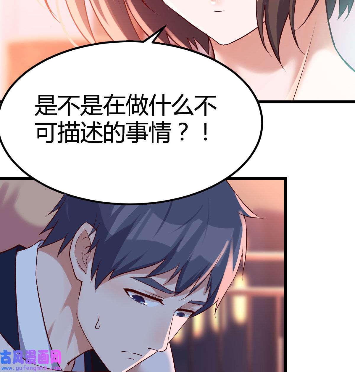 家有双生女友060 双胞胎式互通
