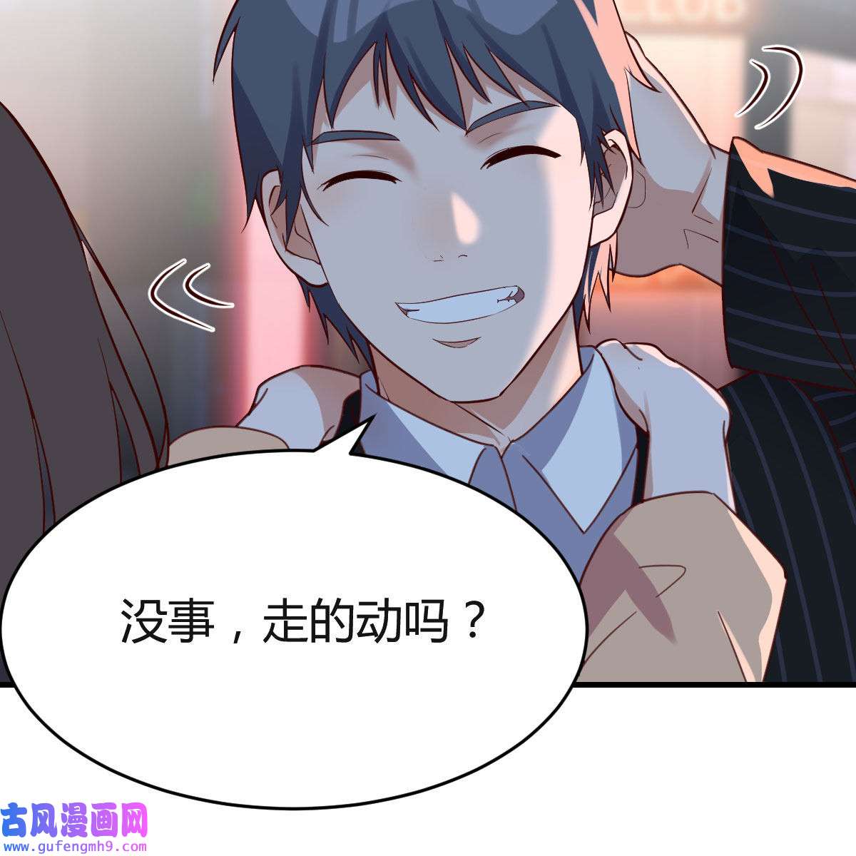 家有双生女友060 双胞胎式互通