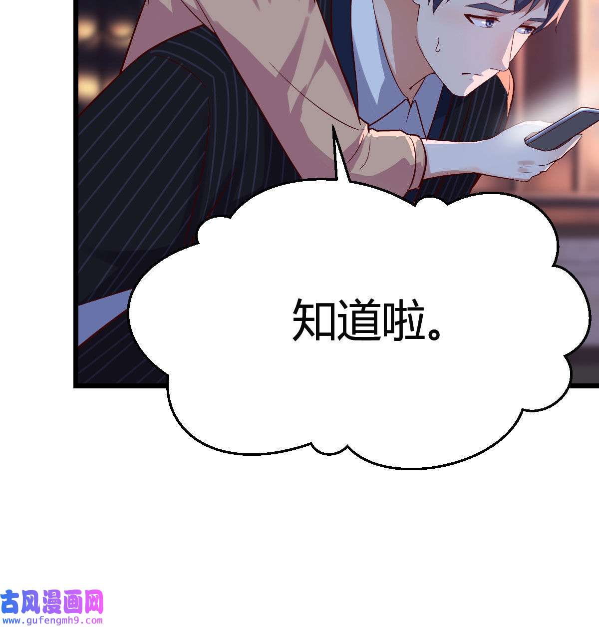 家有双生女友060 双胞胎式互通