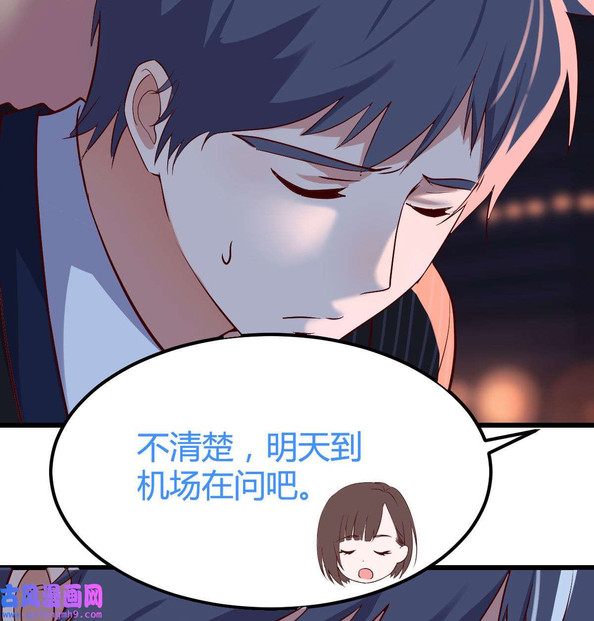 家有双生女友060 双胞胎式互通