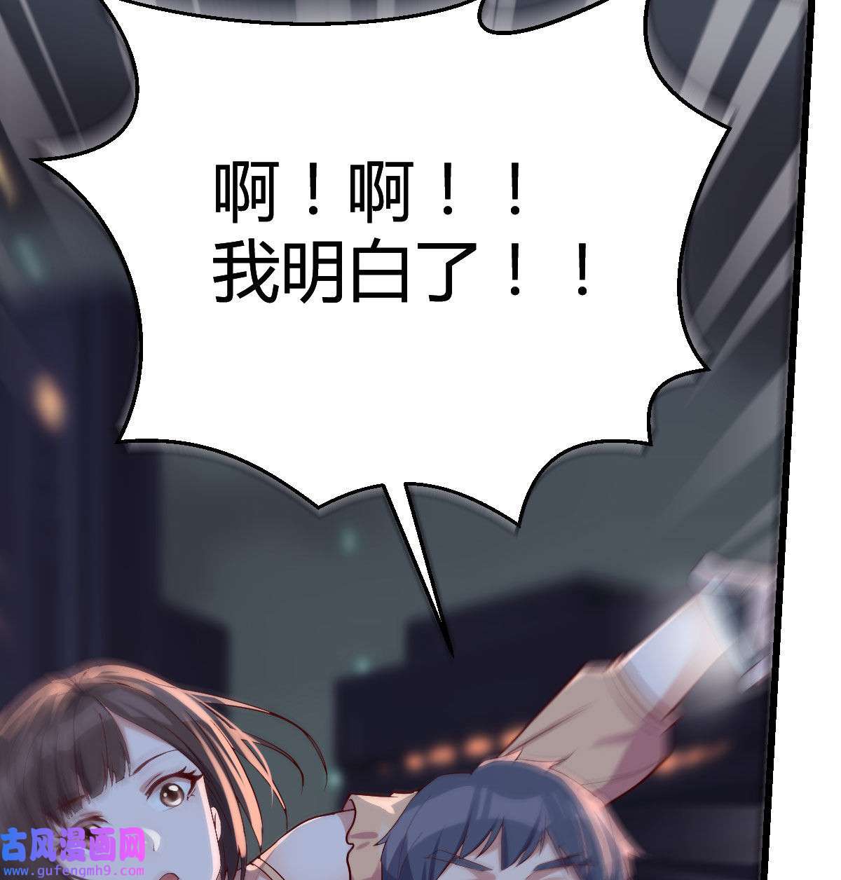 家有双生女友060 双胞胎式互通