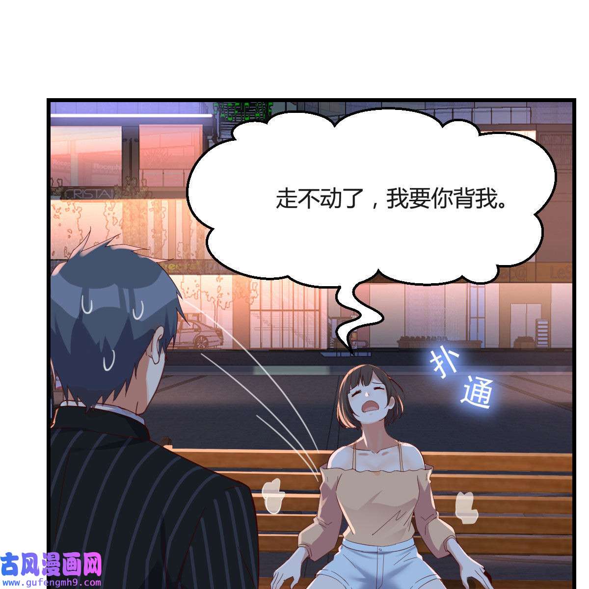 家有双生女友060 双胞胎式互通