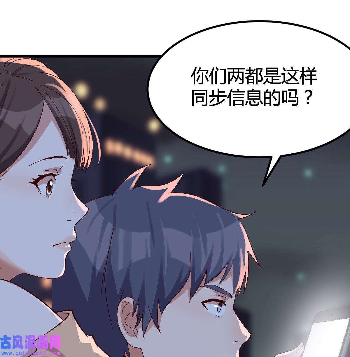 家有双生女友061 谈判准备