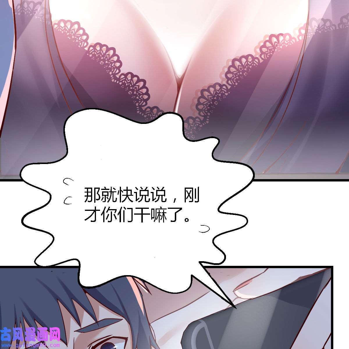 家有双生女友061 谈判准备