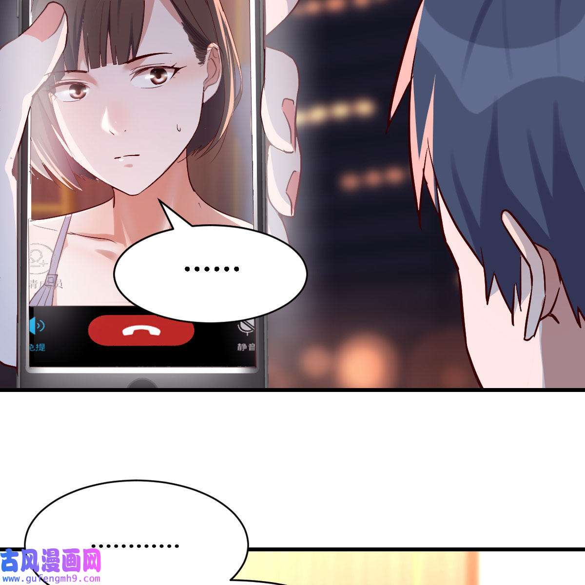 家有双生女友061 谈判准备